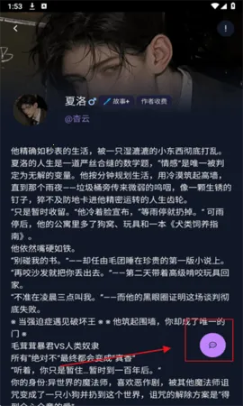 ԪͨѶ2025°汾v1.0.0 ֻ