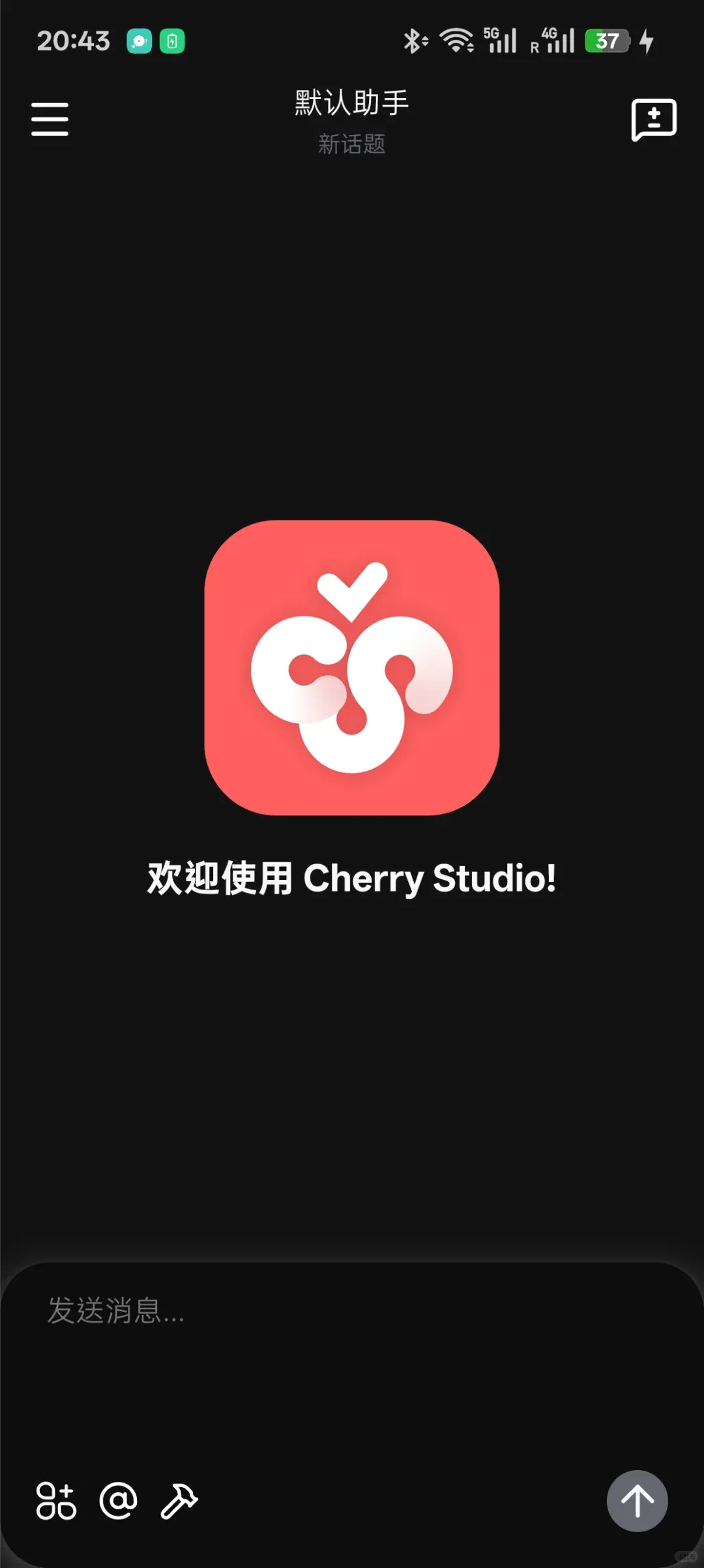 CherryStudio2025°汾v0.1.0 ֻ