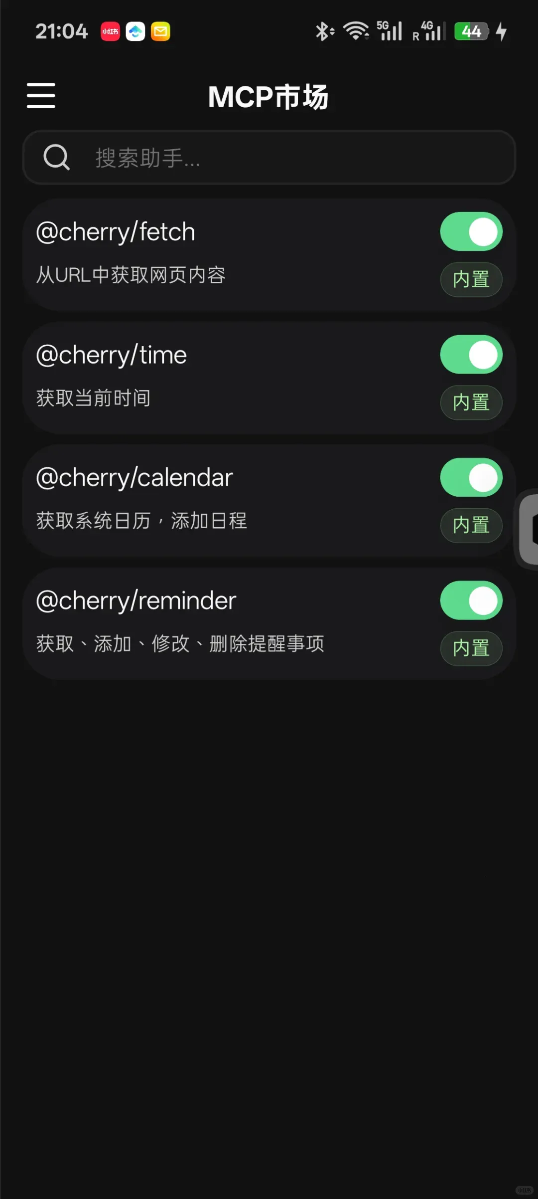 CherryStudio2025°汾v0.1.0 ֻ