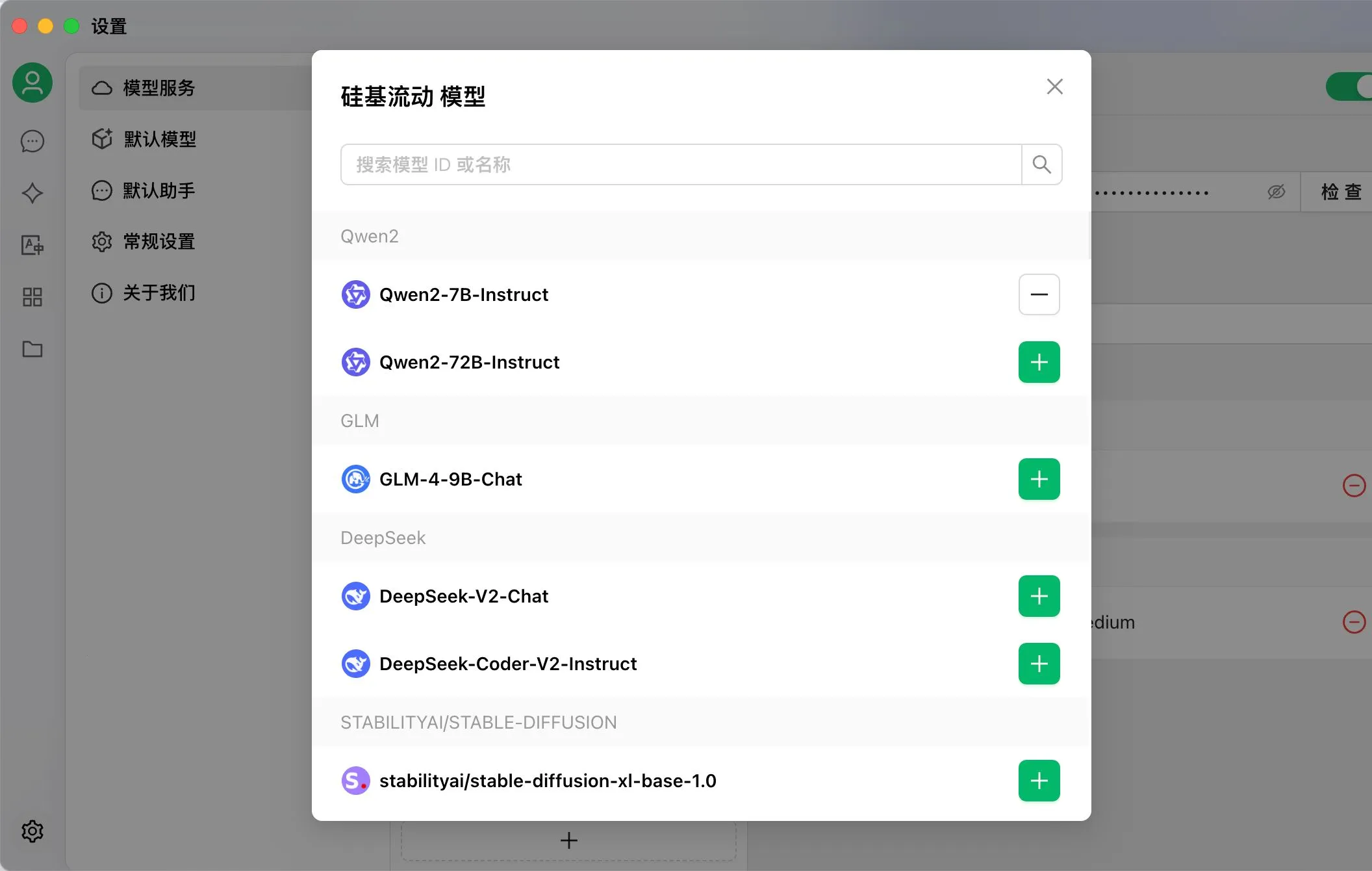 CherryStudio2025°汾