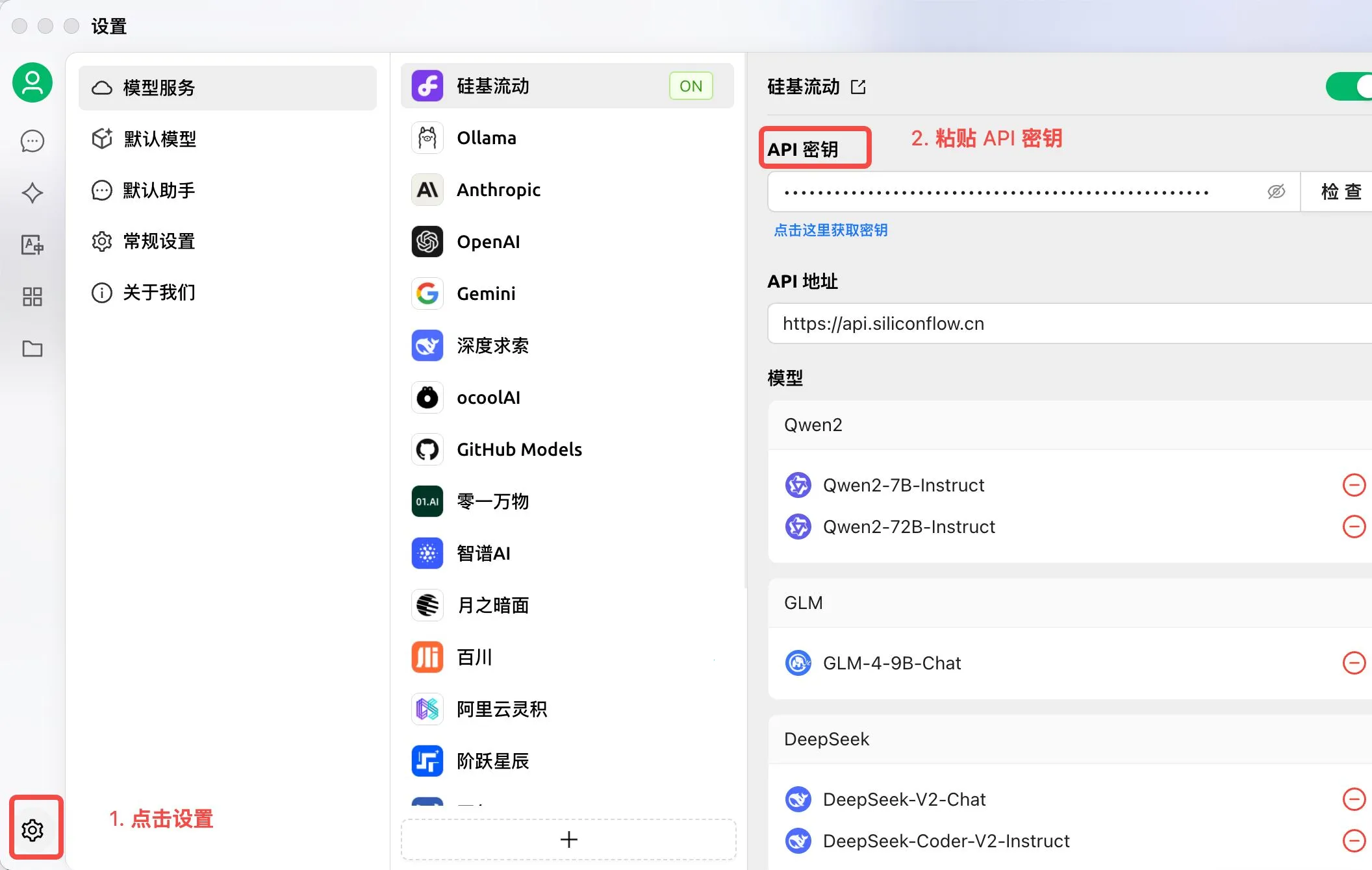 CherryStudio2025°汾