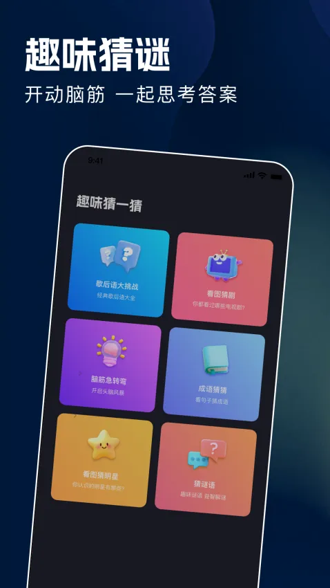 Byrutor(Ϸۺ̨)v1.0.0 Ѱ