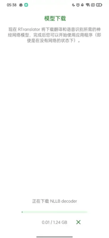 RTranslator(﷭)v2.0.2 ٷ