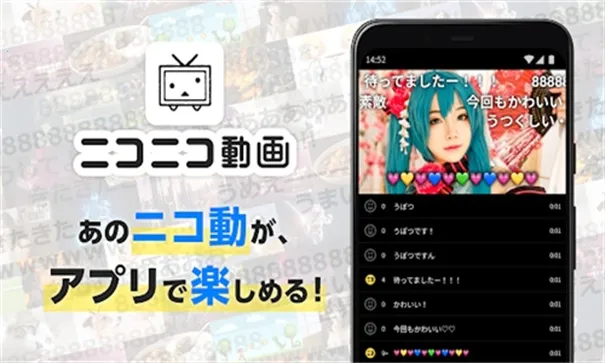 Niconico2025ٷ°汾v8.35.0 ٷ