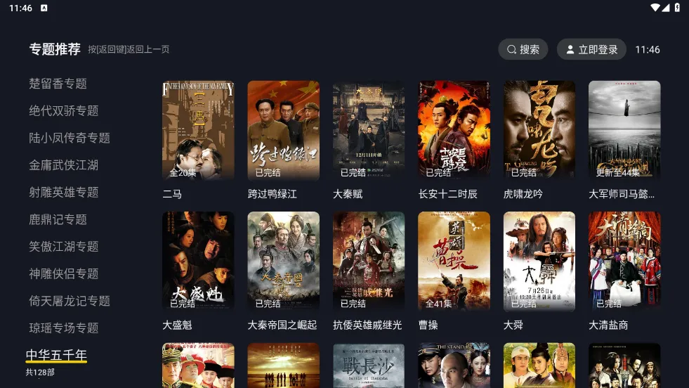 ɿӰӴ(Ӱӿ)v2.1.3 Ѱ