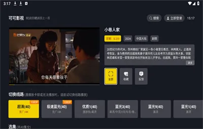 ɿӰӴ(Ӱӿ)v2.1.3 Ѱ