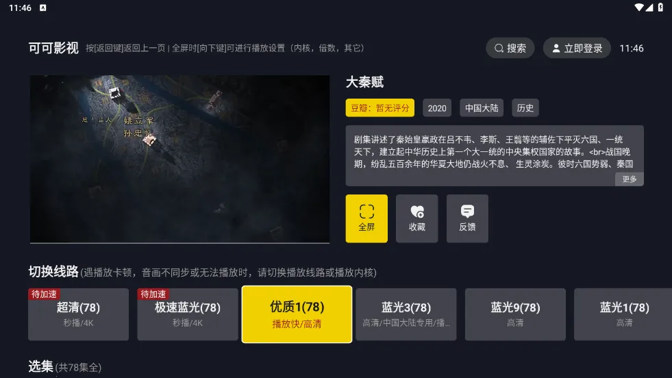 ɿӰӴ(Ӱӿ)v2.1.3 Ѱ