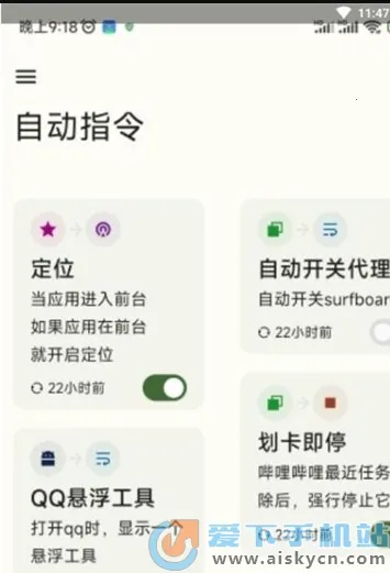 ShortX2025ٷ°汾v1.0.0-beta8-1-185ce46-main-dirty-prc ׿