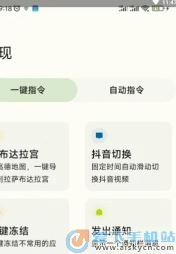 ShortX2025ٷ°汾v1.0.0-beta8-1-185ce46-main-dirty-prc ׿