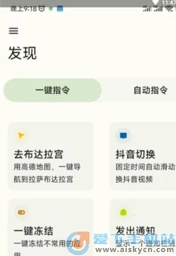 ShortX2025ٷ°汾v1.0.0-beta8-1-185ce46-main-dirty-prc ׿