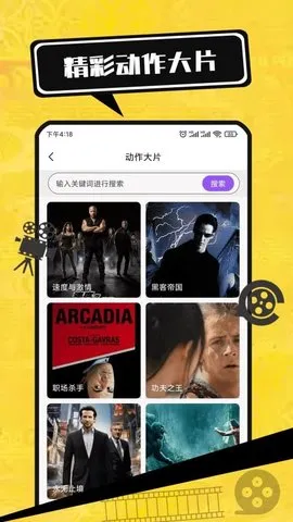 Ӱȫ(ӰӲű༭)v1.1.4 ׿