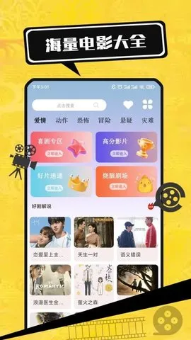 Ӱȫ(ӰӲű༭)v1.1.4 ׿