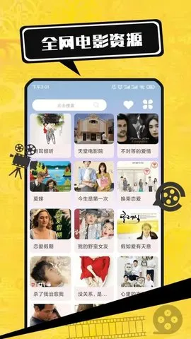 Ӱȫ(ӰӲű༭)v1.1.4 ׿