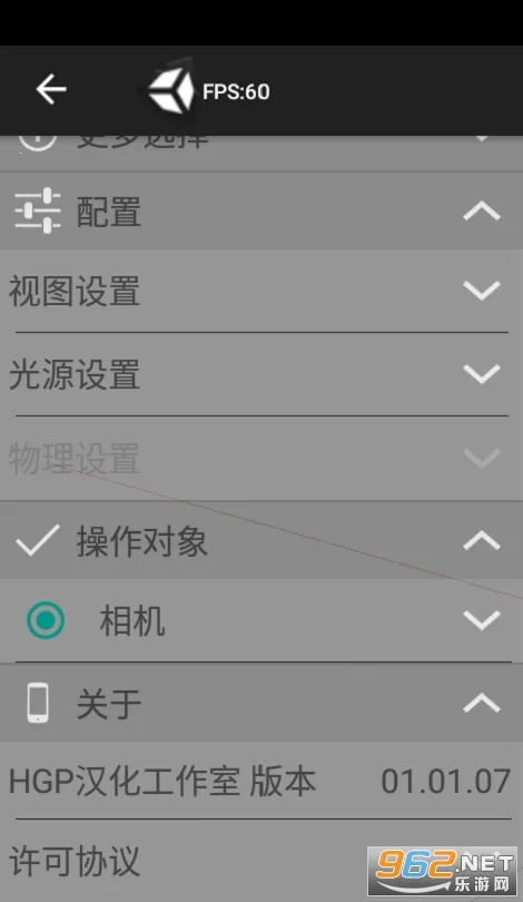 PocketMQO(3Dģʹ)v01.01.07 Ѱ