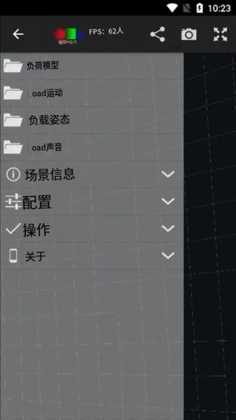 PocketMQO(3D模型处理) PocketMQO(3D模型处理)