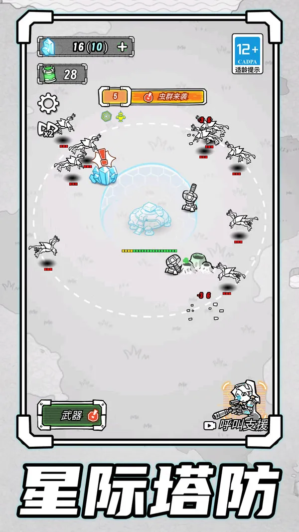 ĩս2025ٷ°汾v1.0.0 ٷ