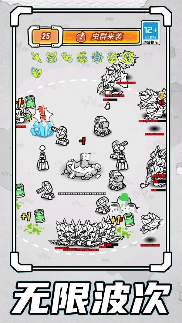 ĩս2025ٷ°汾v1.0.0 ٷ