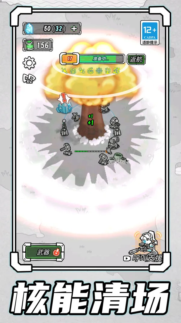 ĩս2025ٷ°汾v1.0.0 ٷ