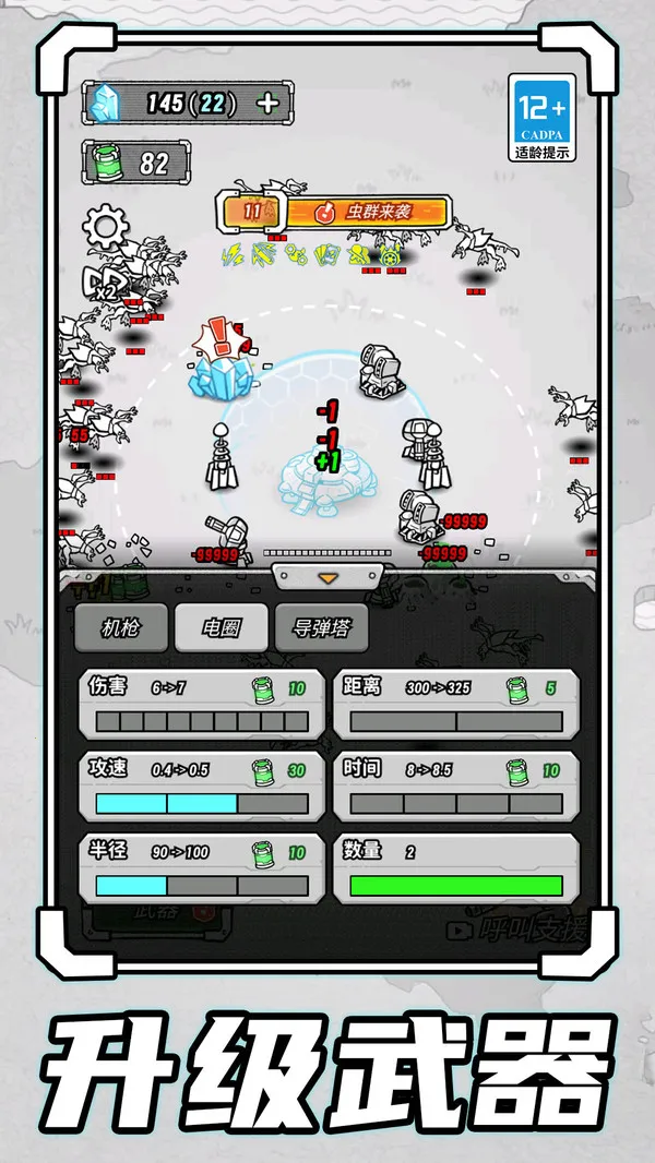 ĩս2025ٷ°汾v1.0.0 ٷ