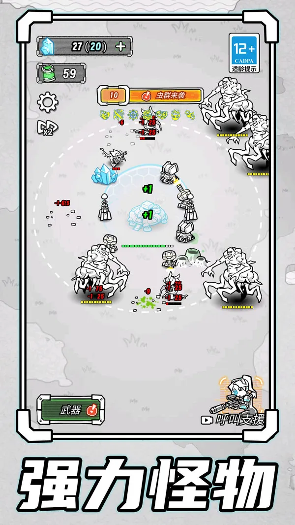 ĩս2025ٷ°汾v1.0.0 ٷ