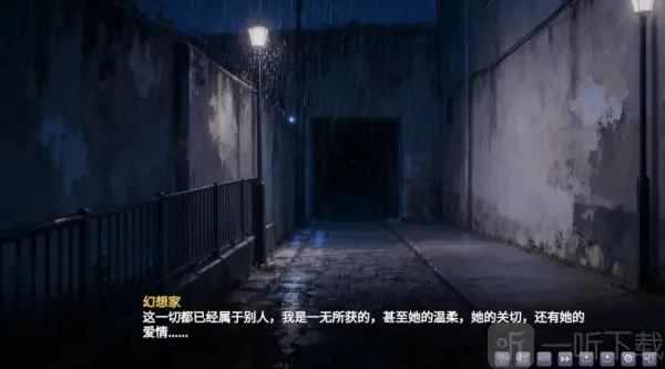 幻想家的白夜2025最新版本 幻想家的白夜2025最新版本