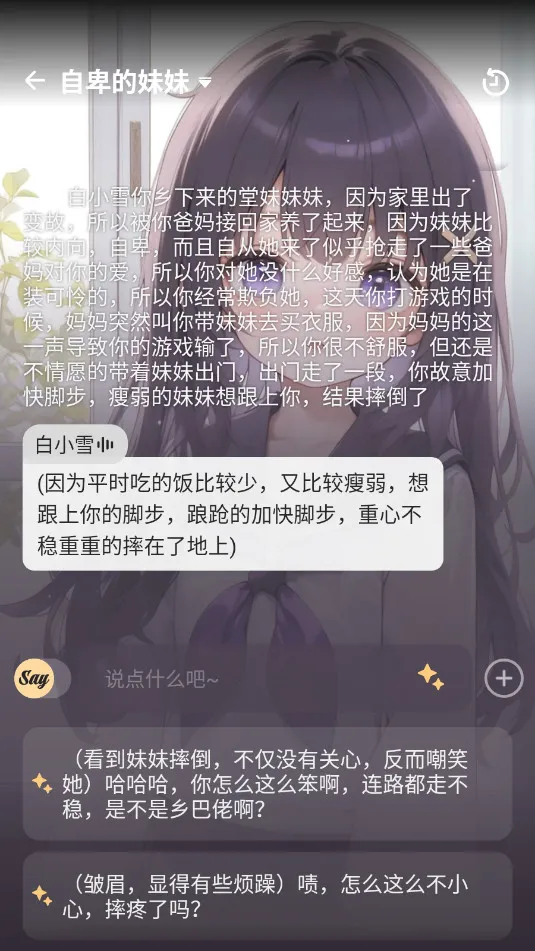 Saylo2025ٷv2.2.5 ֻ