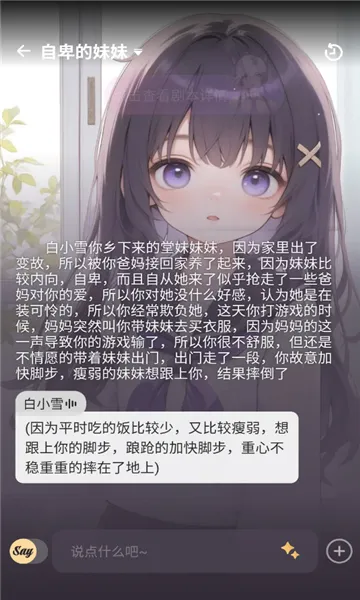 Saylo2025ٷv2.2.5 ֻ