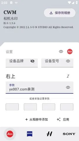 CWM2025°汾v1.8.2 Ѱ