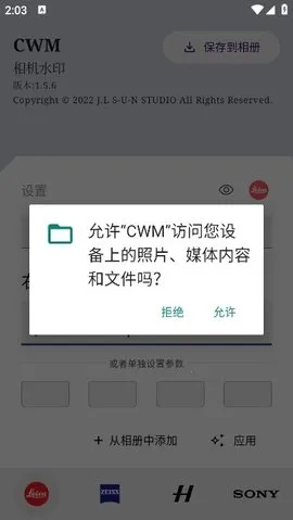 CWM2025°汾v1.8.2 Ѱ