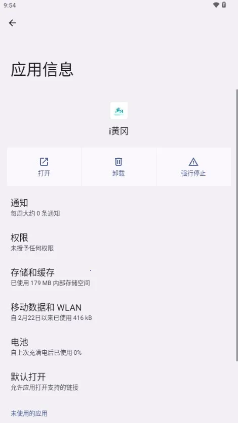 iƸ2025ذװv1.2.6 ٷ