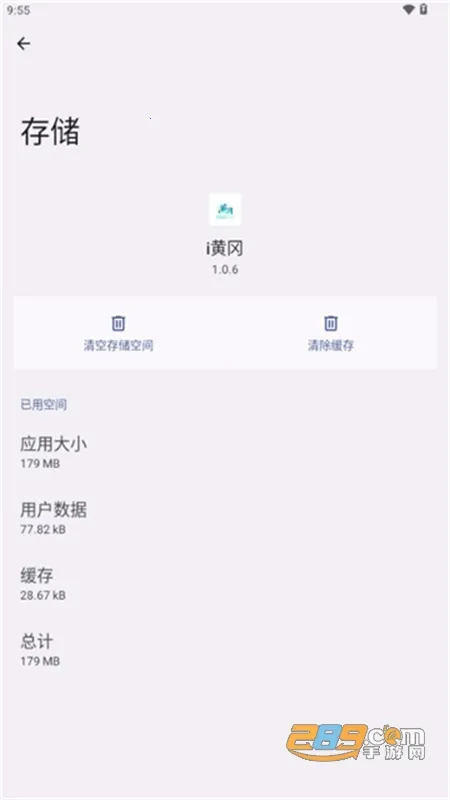 iƸ2025ذװv1.2.6 ٷ