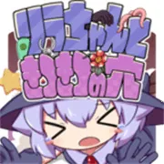 붴ֱװ2025ٷv2.1.1 ٷ