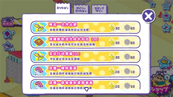 С´ղд󿪷(СӪ)v1.18.11 ֻ