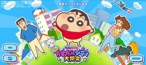 С´ղд󿪷(СӪ)v1.18.11 ֻ