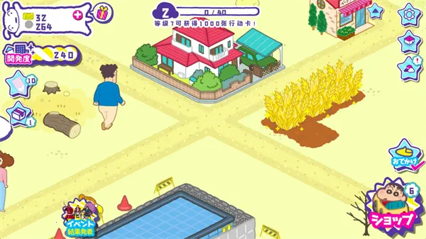 С´ղд󿪷(СӪ)v1.18.11 ֻ