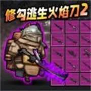 ޹浶2025°汾v2.0 ׿