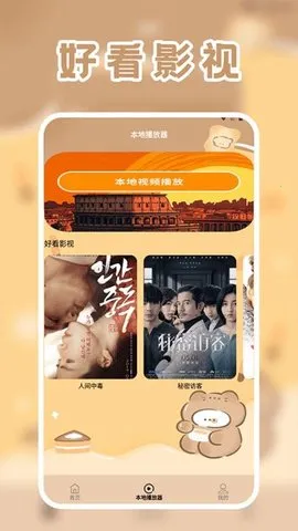 licoƵ2025ٷ°汾v1.2 Ѱ