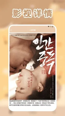 licoƵ2025ٷ°汾v1.2 Ѱ