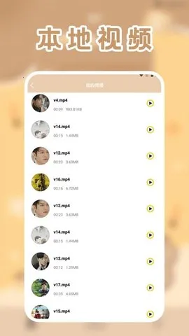 licoƵ2025ٷ°汾v1.2 Ѱ