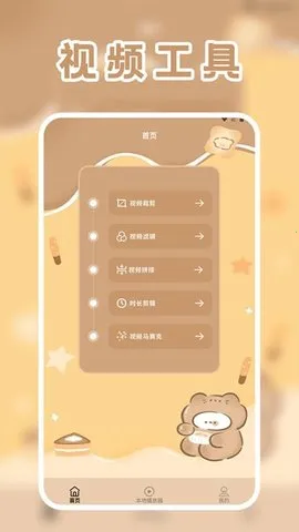 licoƵ2025ٷ°汾v1.2 Ѱ