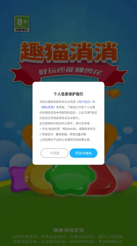 Ȥè2025ذװv1.0.1 ׿