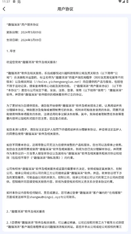 Ȥè2025ذװv1.0.1 ׿