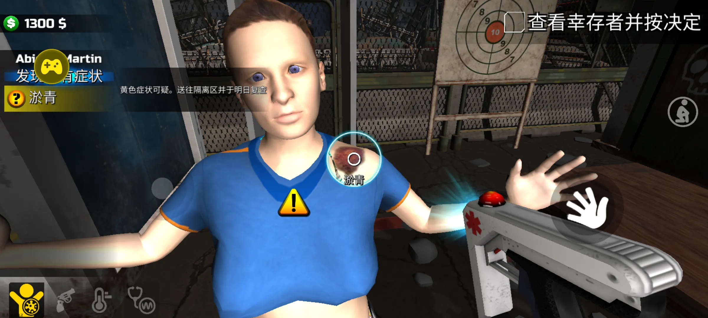 ߾ģ(ɥʬӪ)v0.1.2.1 ׿