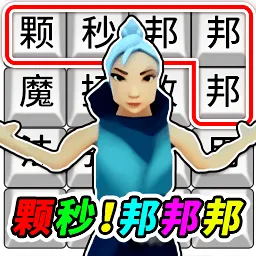 ִ󱬹2025°汾v1.0.1 ׿