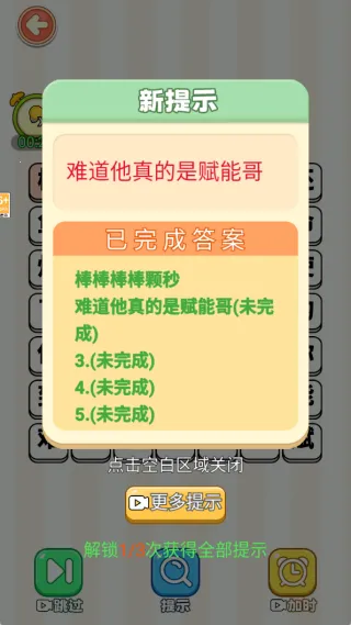 ִ󱬹2025°汾v1.0.1 ׿