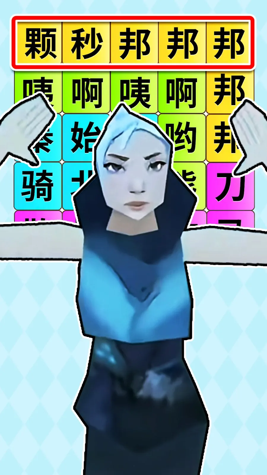 ִ󱬹2025°汾v1.0.1 ׿