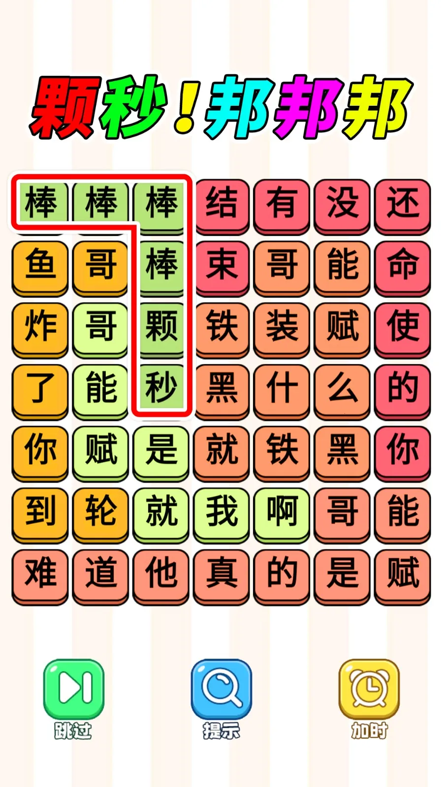 ִ󱬹2025°汾v1.0.1 ׿