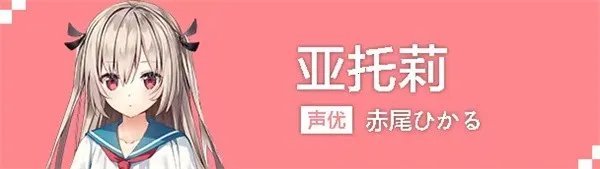 ATRI My Dear Moments2025官方正版 ATRI My Dear Moments2025官方正版