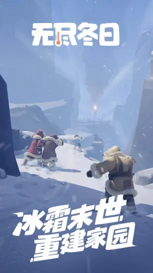 ޾2025(ѩǽս)v1.7.12 ֻ