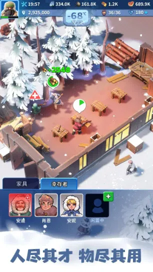 ޾2025(ѩǽս)v1.7.12 ֻ